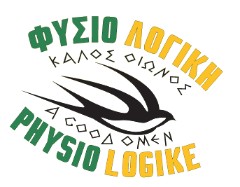 Physiologike - A good omen Physiologike - A good omen